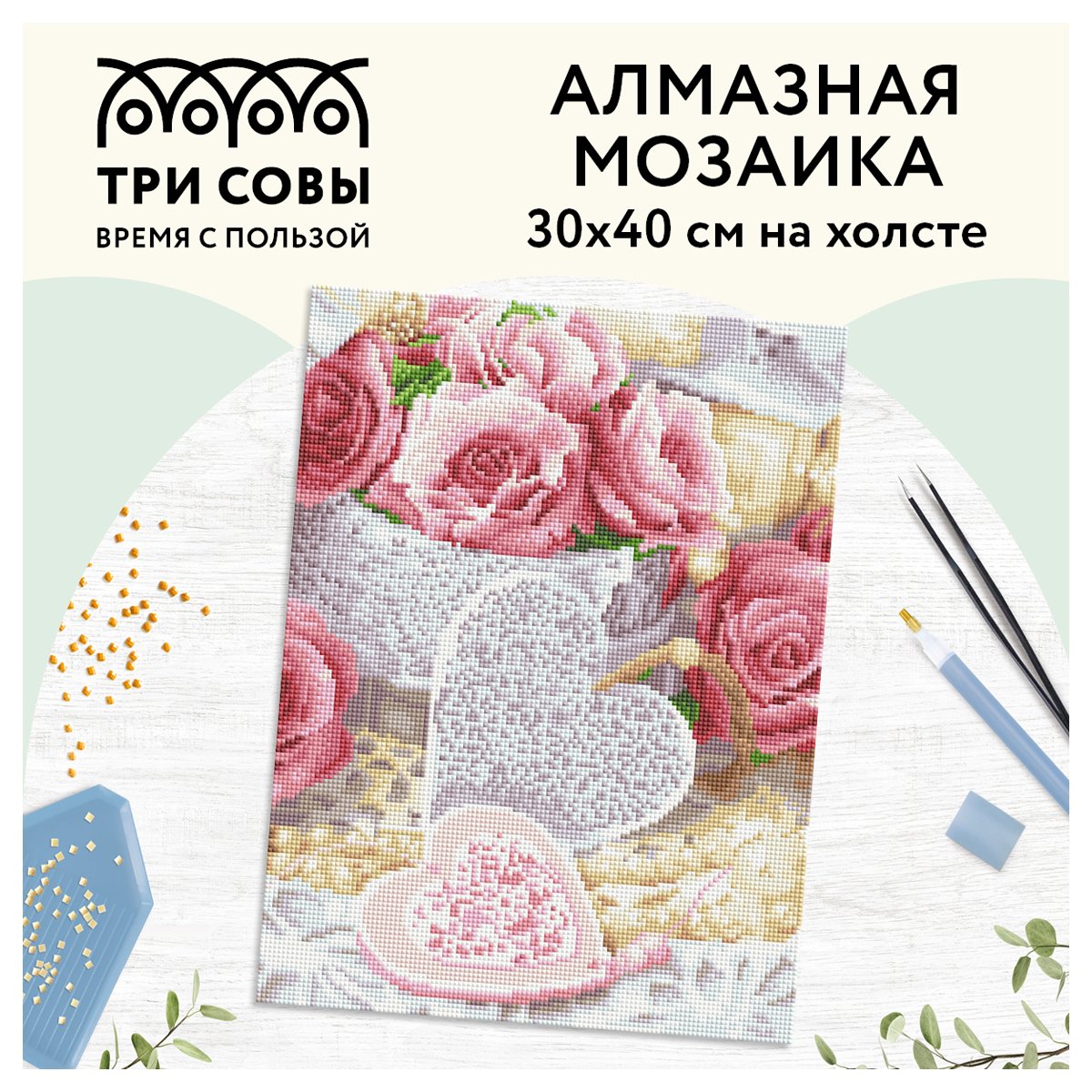 Алмазная мозаика ТРИ СОВЫ «Розы», 30×40см, холст, картонная коробка с пластиковой ручкой