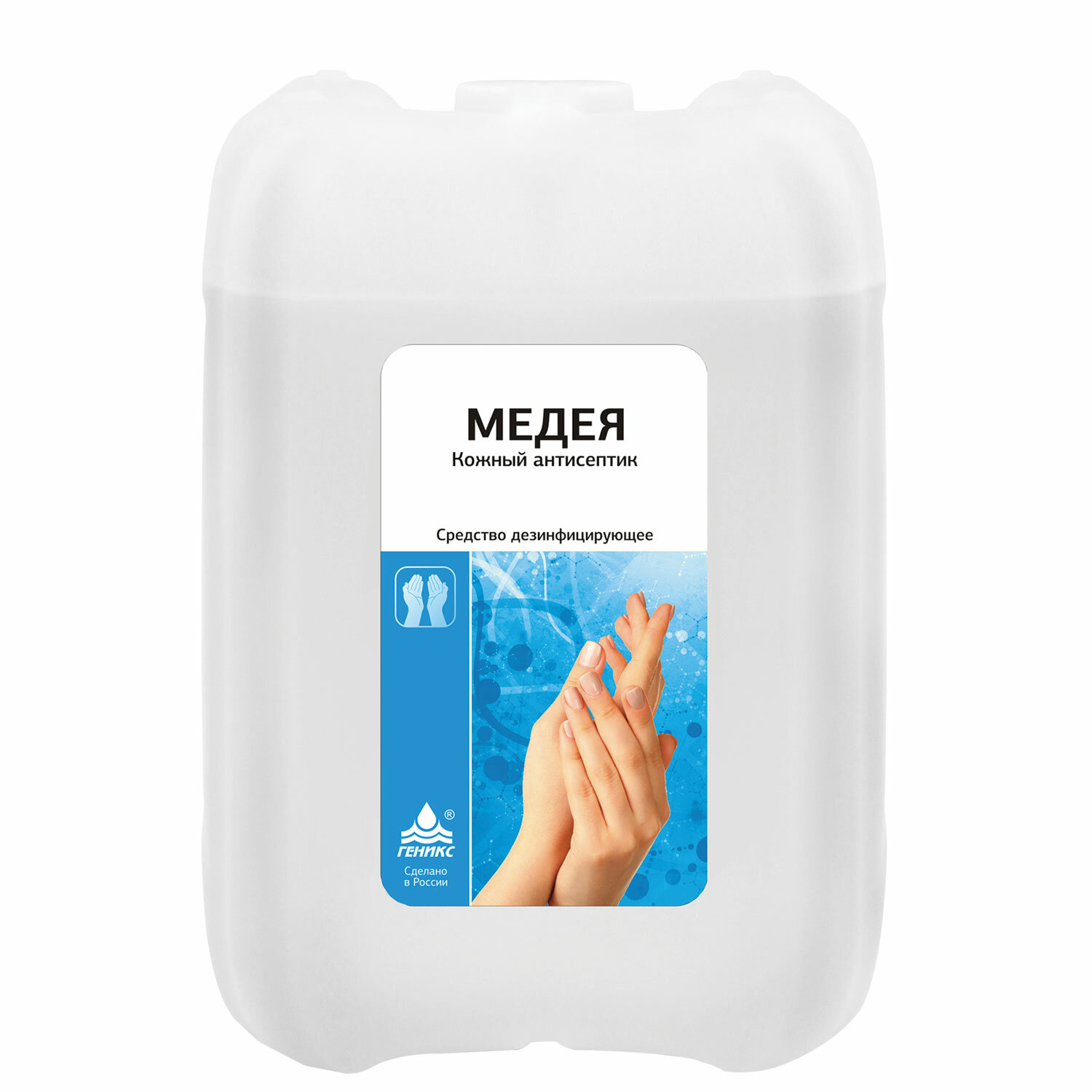 превью Средство дезинфицирующее кожный антисептик спиртосодержащий (45%) 5 л НИКА-МЕДЕЯ, готовый раствор