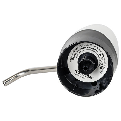 Помпа для воды электрическая SONNEN EWD152W, 1.5 л/мин, 2 РЕЖИМА, АККУМУЛЯТОР, АДАПТЕР, пластик