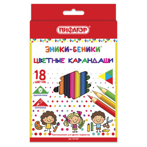 превью Карандаши цветные ПИФАГОР «ЭНИКИ-БЕНИКИ», 18 цветов, классические заточенные
