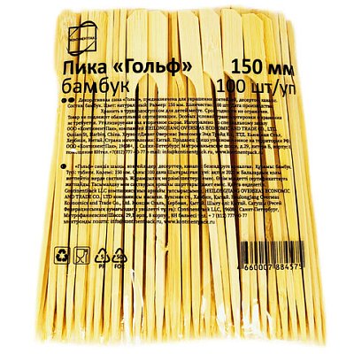 Пики для канапе бамбуковые ГОЛЬФ 15 см, 100 шт., КП