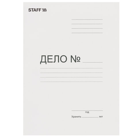 Скоросшиватель картонный STAFF, гарантированная плотность 220 г/м2, до 200 л. 