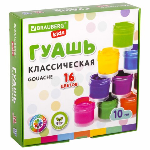 Гуашь BRAUBERG KIDS «NEW», 16 цветов по 10 мл