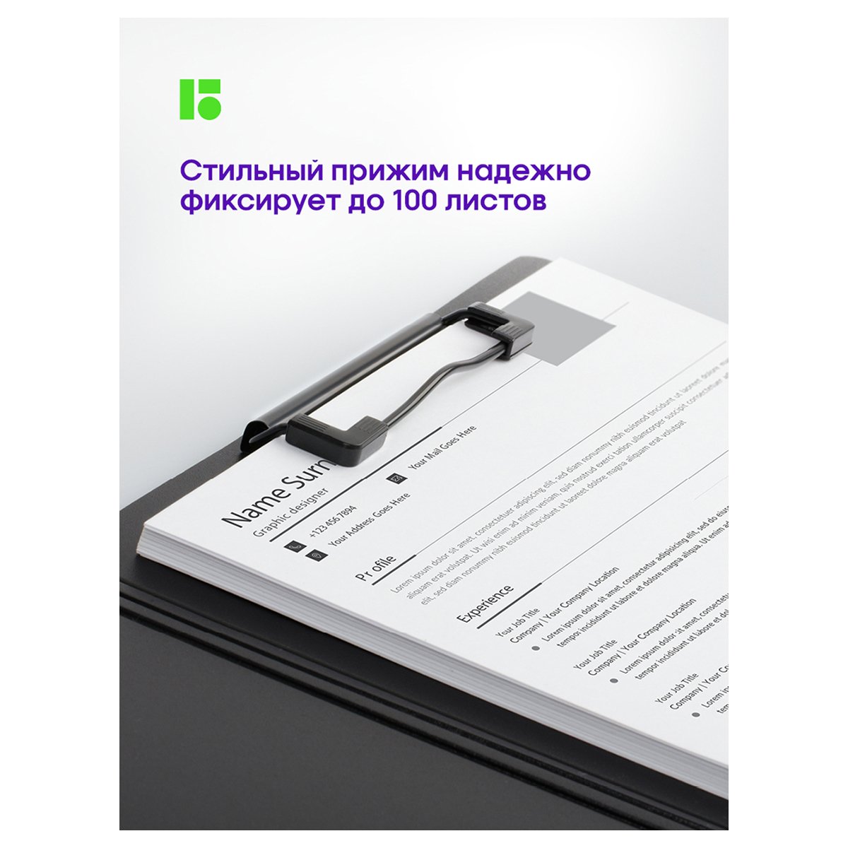 Папка-планшет с зажимом Berlingo «Steel&Style» A4, пластик (полифом), серебристый металлик