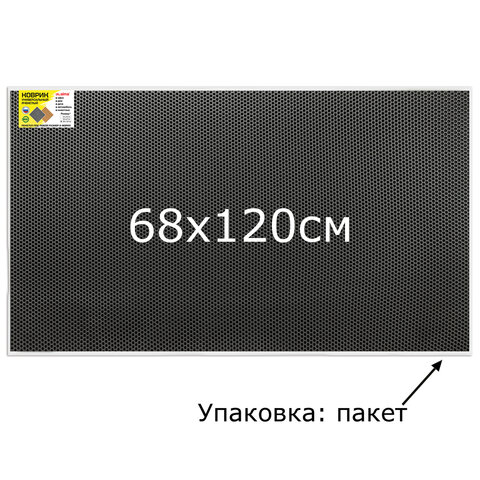 превью Коврик EVA / ЭВА универсальный 68×120 см ячеистый (СОТЫ) применим для кухни, ванной, прихожей, животных, авто, цвет СЕРЫЙ LAIMA