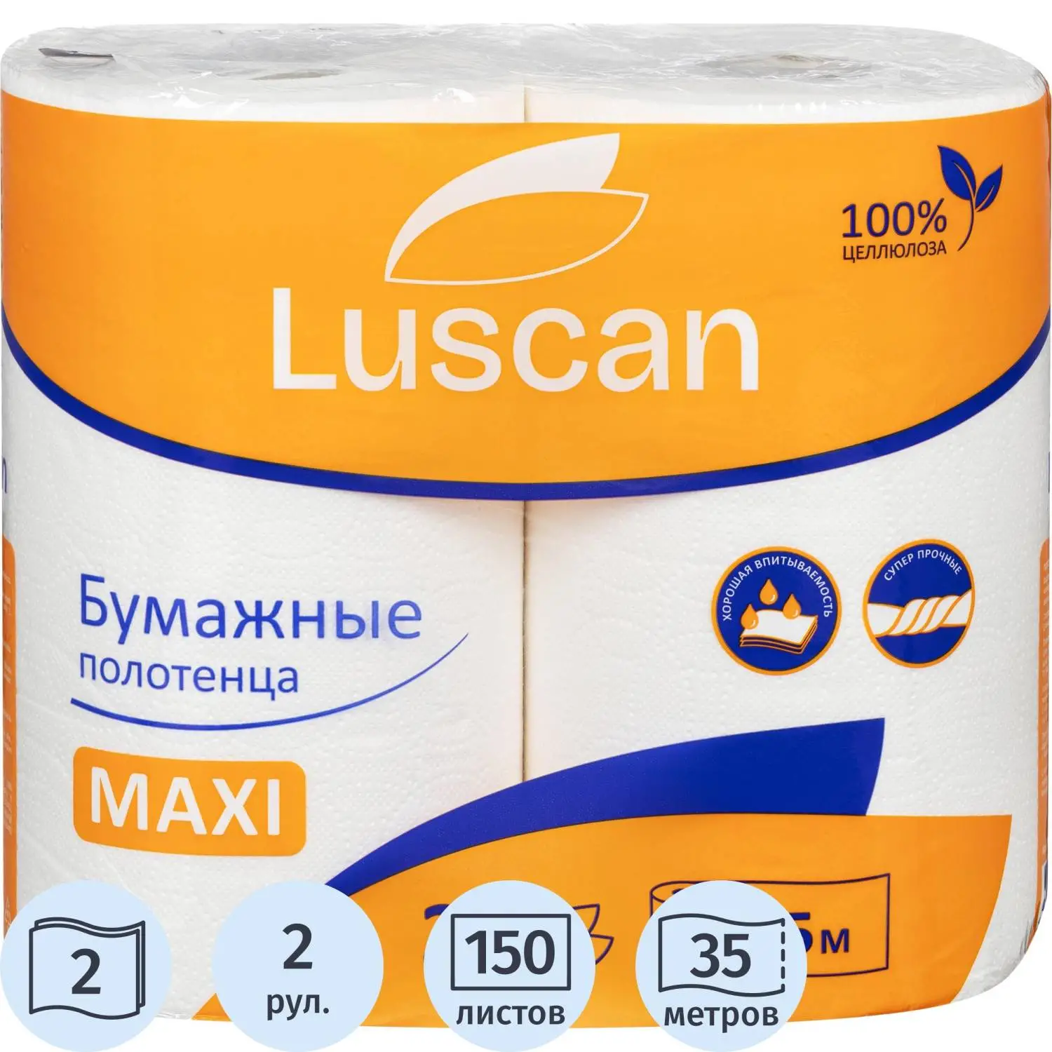 превью Полотенца бумажные Luscan Maxi 2-слойные белые 2 рулона по 35 метров