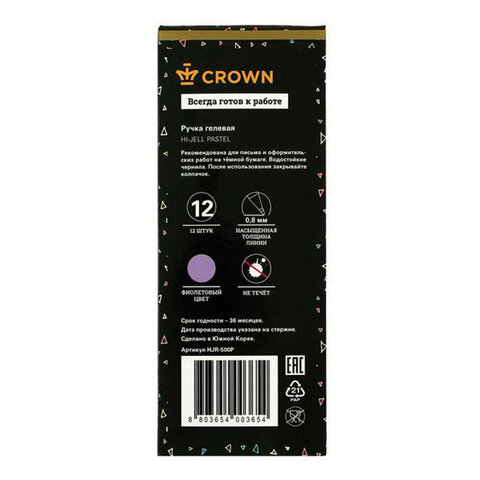 Ручка гелевая Crown «Hi-Jell Pastel» фиолетовая пастель, 0.8мм
