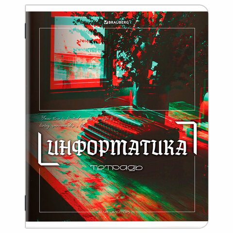 Тетради предметные, КОМПЛЕКТ 12 ПРЕДМЕТОВ, 48 л., глянцевый УФ-лак, BRAUBERG «GLITCH»