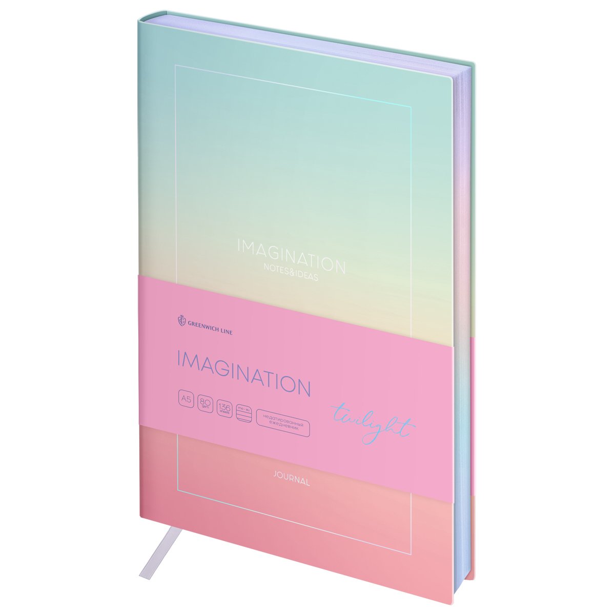 превью Ежедневник недатированный, А5, 136л., кожзам, Greenwich Line «Imagination. Twilight», тон. блок, фольгир. срез