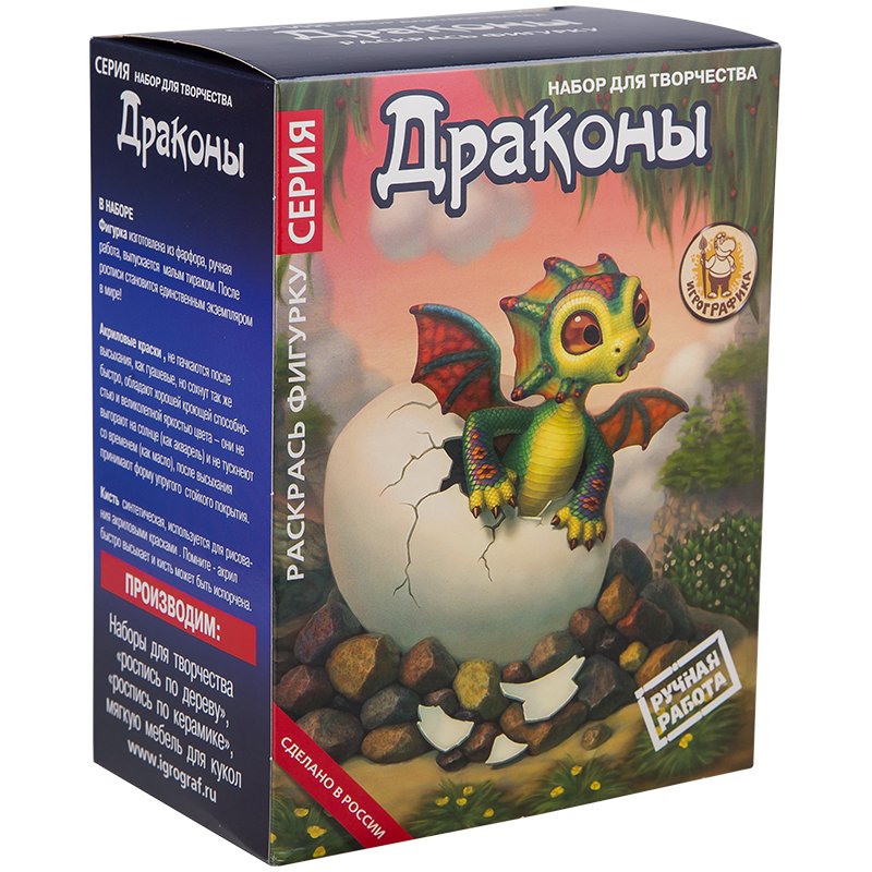 превью Набор для росписи фигурки из керамики Игрографика с акриловыми красками «Дракон малыш»