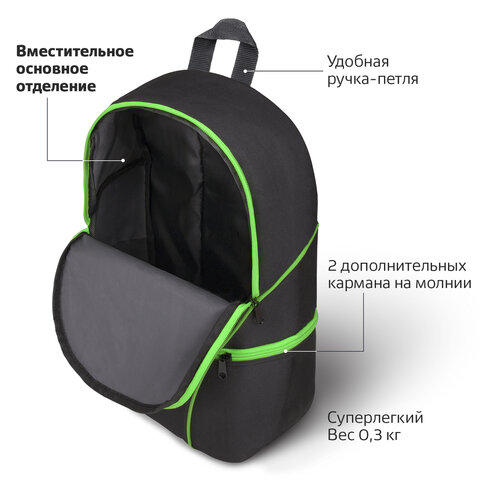 Рюкзак STAFF TRIP универсальный, 2 кармана, черный с салатовыми деталями, 40×27x15.5 см
