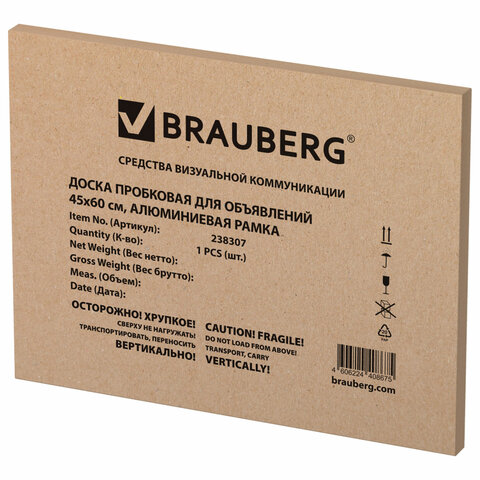 Доска пробковая для объявлений 45×60 см, алюминиевая рамка, BRAUBERG Extra