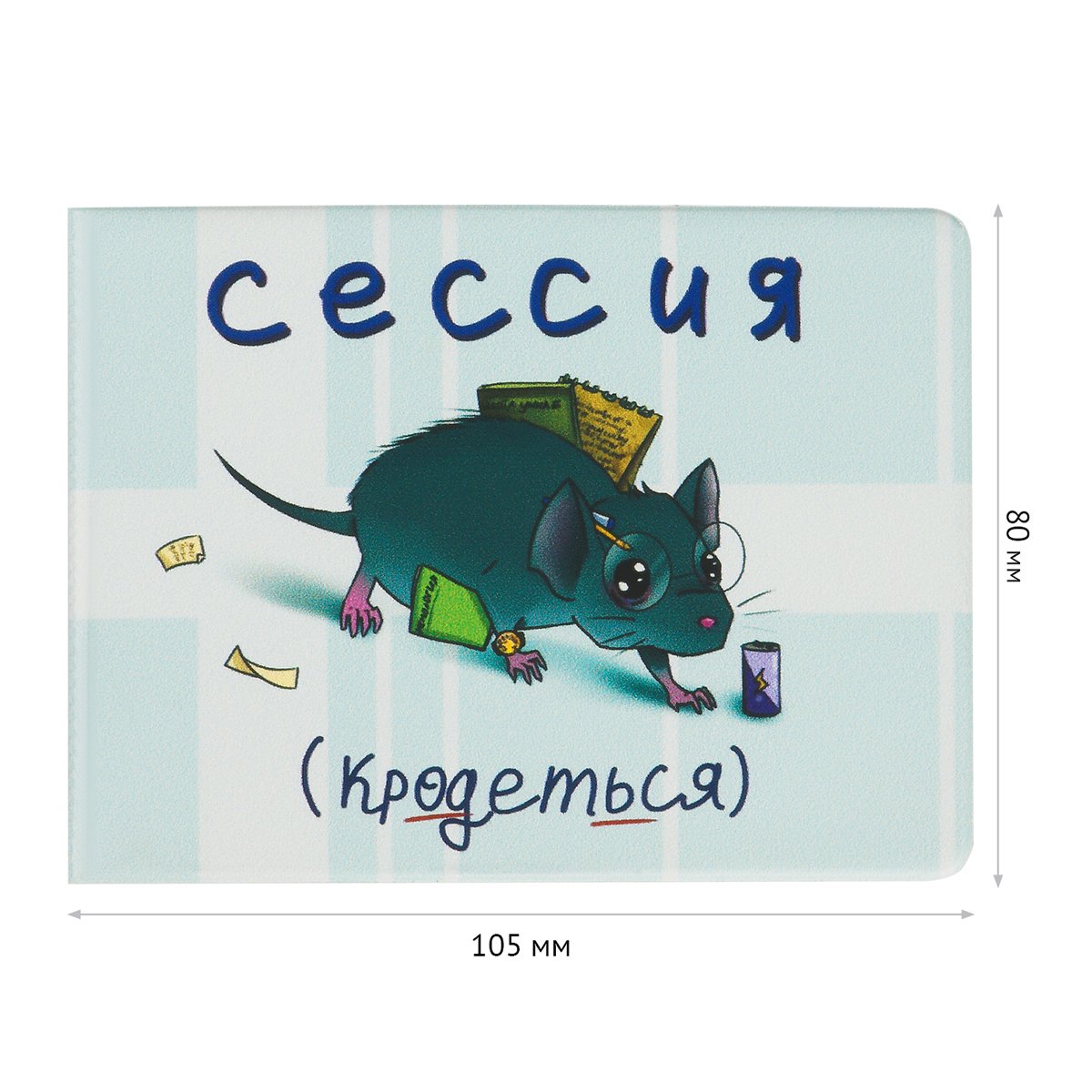 Обложка для студенческого билета, пропуска, удостоверения OfficeSpace «Мемология», ПВХ, фотопечать