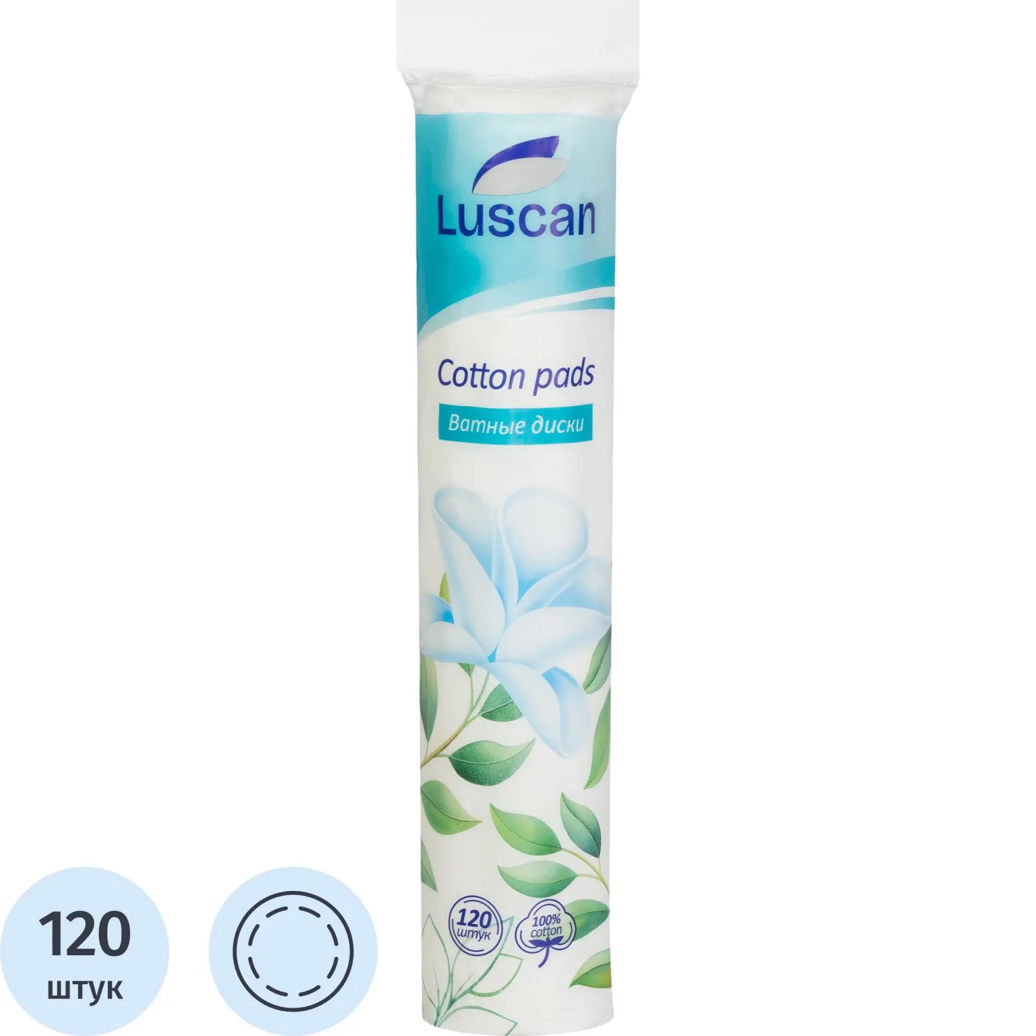 Диски ватные Luscan 120 штук