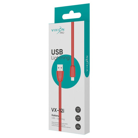 Кабель силиконовый USB – Lightning 8 pin, 1 м, VIXION PRO VX-12i, для зарядки и передачи данных, красный, 02977