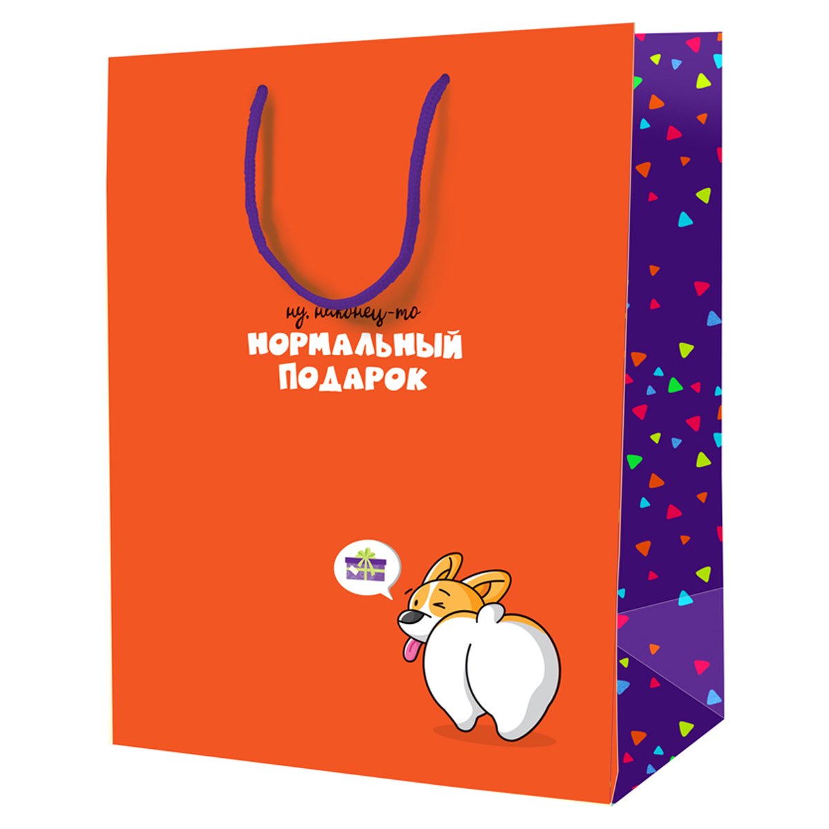 превью Пакет подарочный 11×14×6.5см ArtSpace «Нормальный подарок», ламинированный