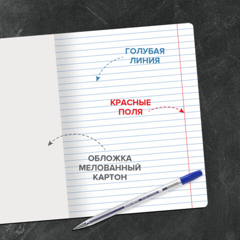 Тетради ДЭК 12 л. КОМПЛЕКТ 10 шт. BRAUBERG КЛАССИКА NEW, линия, обложка картон, ЖЕЛТАЯ