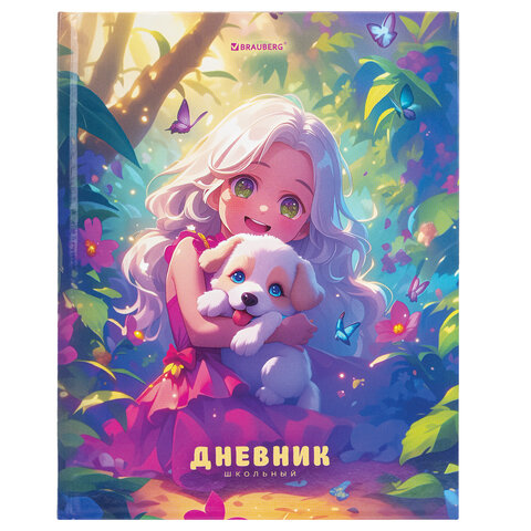 превью Дневник 1-4 класс 48 л., твердый, BRAUBERG, глянцевая ламинация, с подсказом, «Милашки»