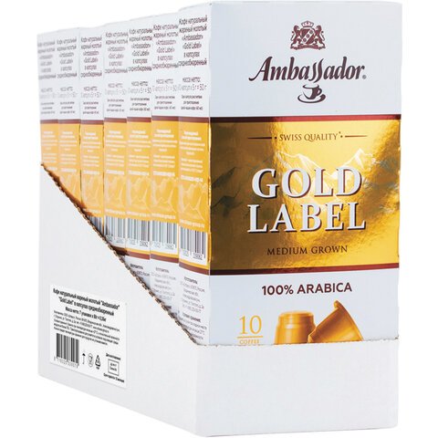Кофе в капсулах для кофемашин Ambassador Gold Label (10 штук в упаковке)