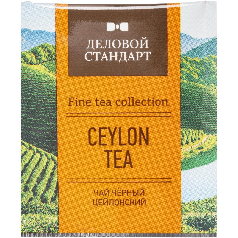 Цейлон Теа