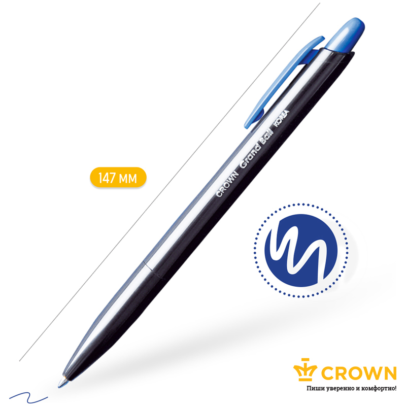 Ручка шариковая автоматическая Crown «Grand Ball» синяя, 0.7мм