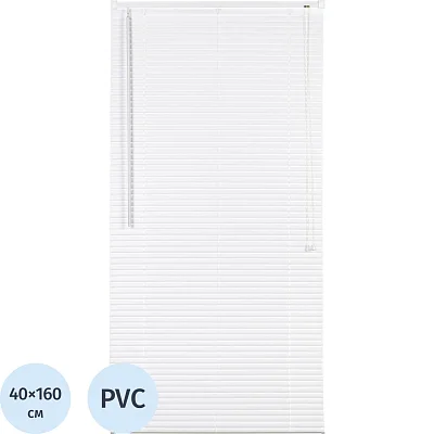 Жалюзи Комус Мебель ПВХ 40×160см, белые
