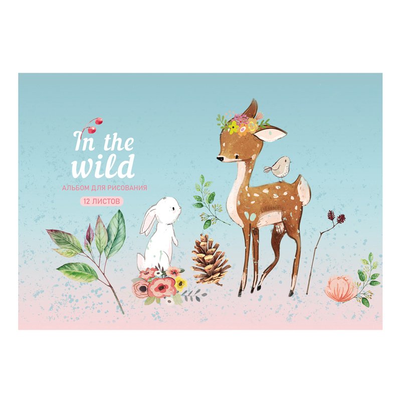 Альбом для рисования 12л., А5, на скрепке BG «Время мечтать»