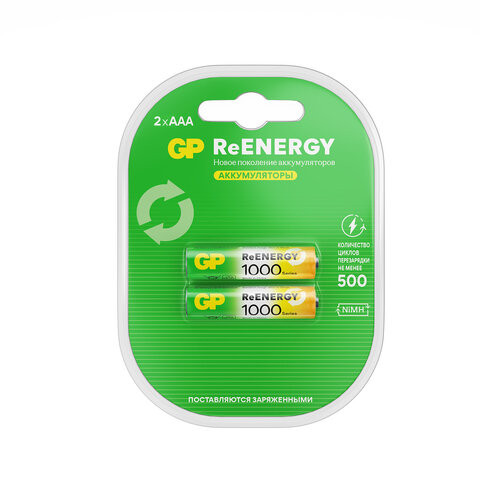 Батарейки аккумуляторные GP ReEnergy Ni-Mh мизинчиковые КОМПЛЕКТ 2 шт., ААА (HR03), 950 mAh, 100AAAHCRGY