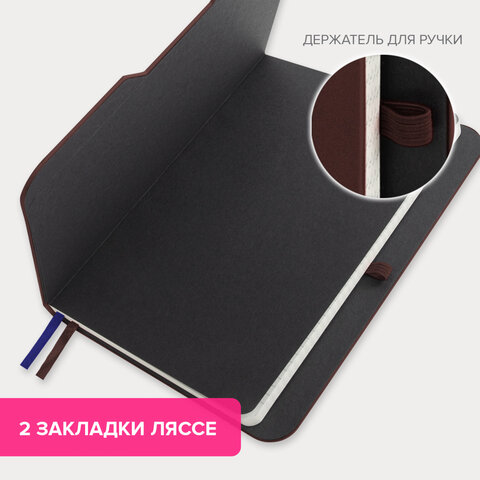 Блокнот А5 (148×218 мм), BRAUBERG «NOTE», под кожу софт-тач, с резинкой, 80 л., клетка, коричневый