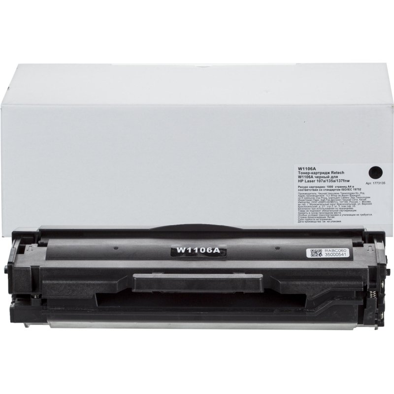 Тонер-картридж Retech W1106A чер. для HP Laser 107a/135a/137fnw