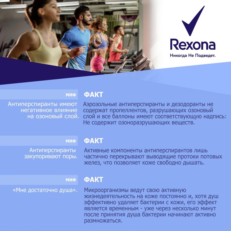 Дезодорант-спрей мужской Rexona Men Невидимый на черном и белом 150 мл