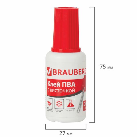 Клей ПВА BRAUBERG, 20 г, с кисточкой, морозостойкий