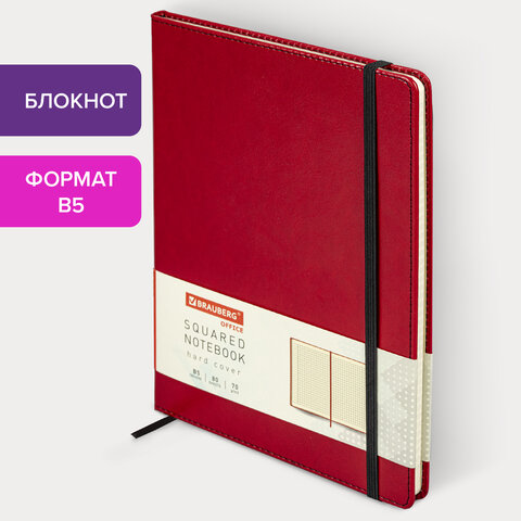 Блокнот БОЛЬШОЙ ФОРМАТ (180×250 мм) B5, BRAUBERG «Office», под кожу 80 л., клетка, красный