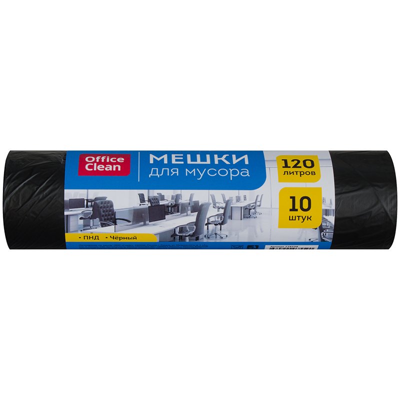 превью Мешки для мусора 120л OfficeClean ПНД, 67×102см, 11мкм, 10шт., черные, в рулоне