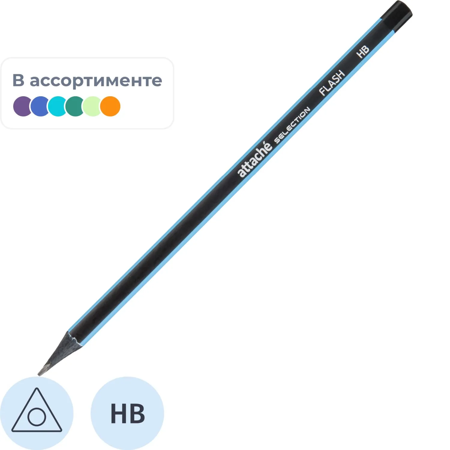 превью Карандаш чернографитный HB Attache (Attache Selection) Flash заточенный трехгранный