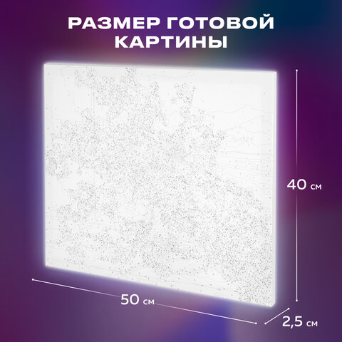 Картина по номерам 40×50 см, ОСТРОВ СОКРОВИЩ «Букет сакуры», на подрамнике, акрил, кисти