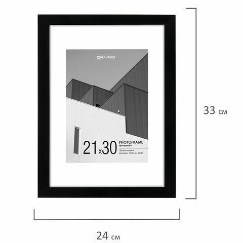 Рамка 21×30 см с паспарту 15×21 см небьющаяся, багет 20 мм, пластик, BRAUBERG «New Age», черная