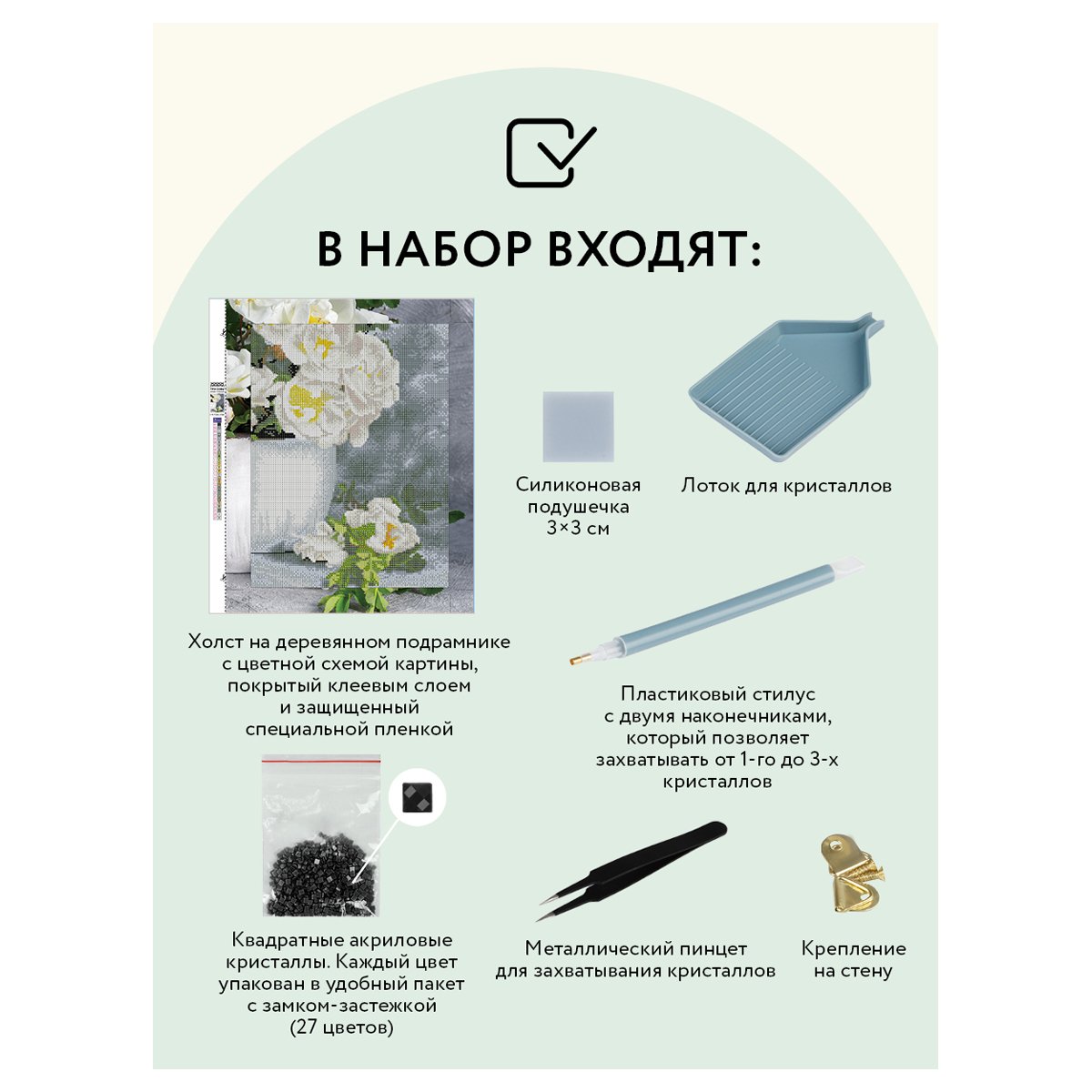 Алмазная мозаика ТРИ СОВЫ «Садовые цветы», 30×40см, холст на деревянном подрамнике, картонная коробка с пластиковой ручкой