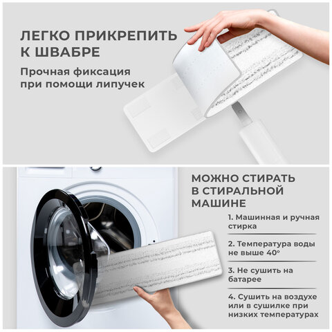 Швабра с распылителем NeoSpray luxe2 насадки T-Clean из плотной микрофибрыскребокLAIMA609147