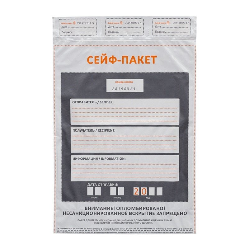 превью Cейф-пакеты (273×380 мм, 60 мкм, 100 штук в упаковке)