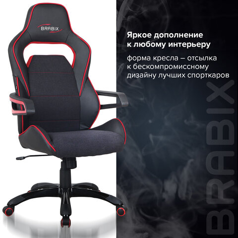 Кресло компьютерное BRABIX «Nitro GM-001», ткань, экокожа, черное, вставки красные
