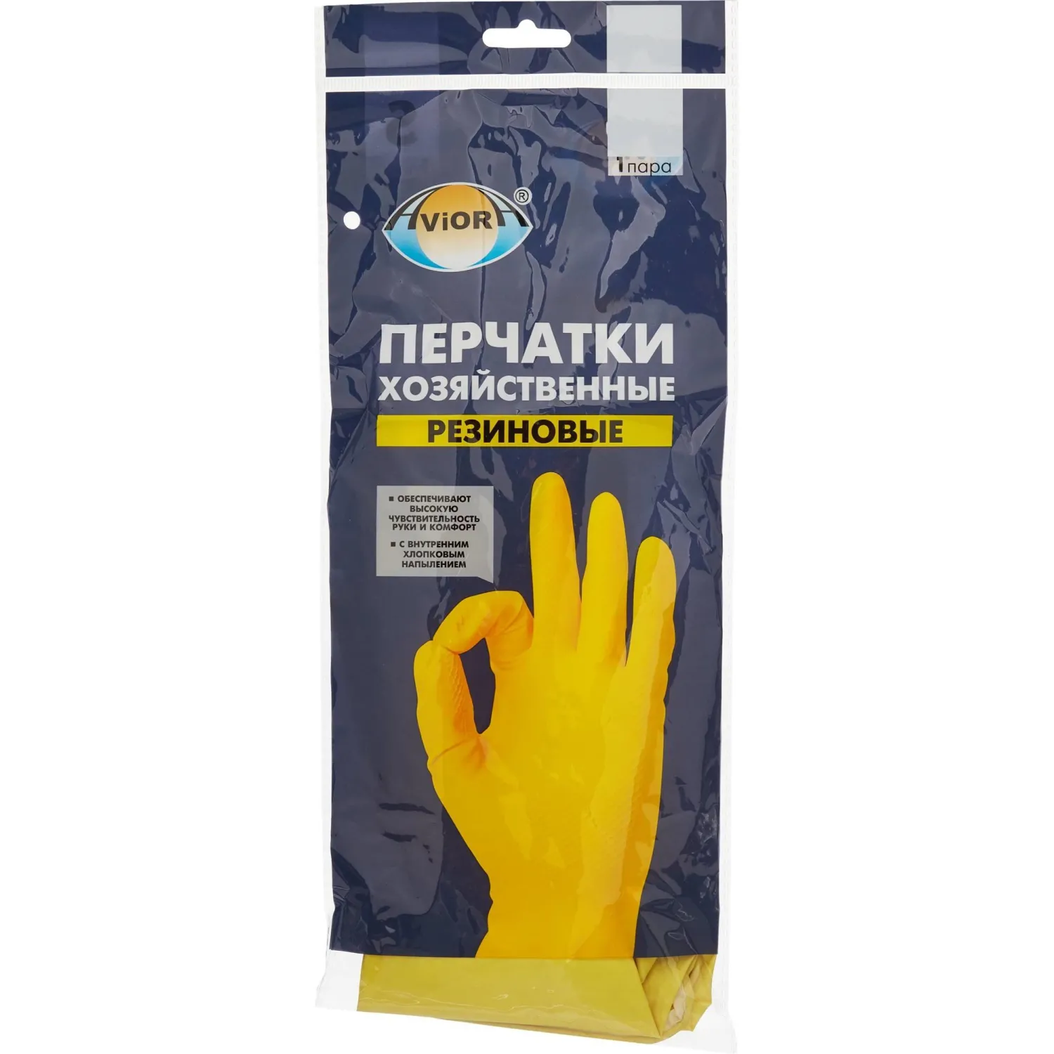 Перчатки резиновые AVIORA (402-566) р. S 12пар/уп