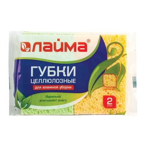 Губки бытовые ЛАЙМА, комплект 2 шт., целлюлозные, 21×96×64 мм