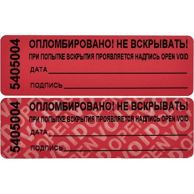 Пломба самоклеящаяся красная 66x22 мм (не оставляет следов, 1000 штук в рулоне)