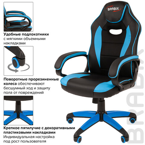Кресло компьютерное BRABIX «Blaze GM-162», ткань TW/экокожа, черное/голубое, 532578