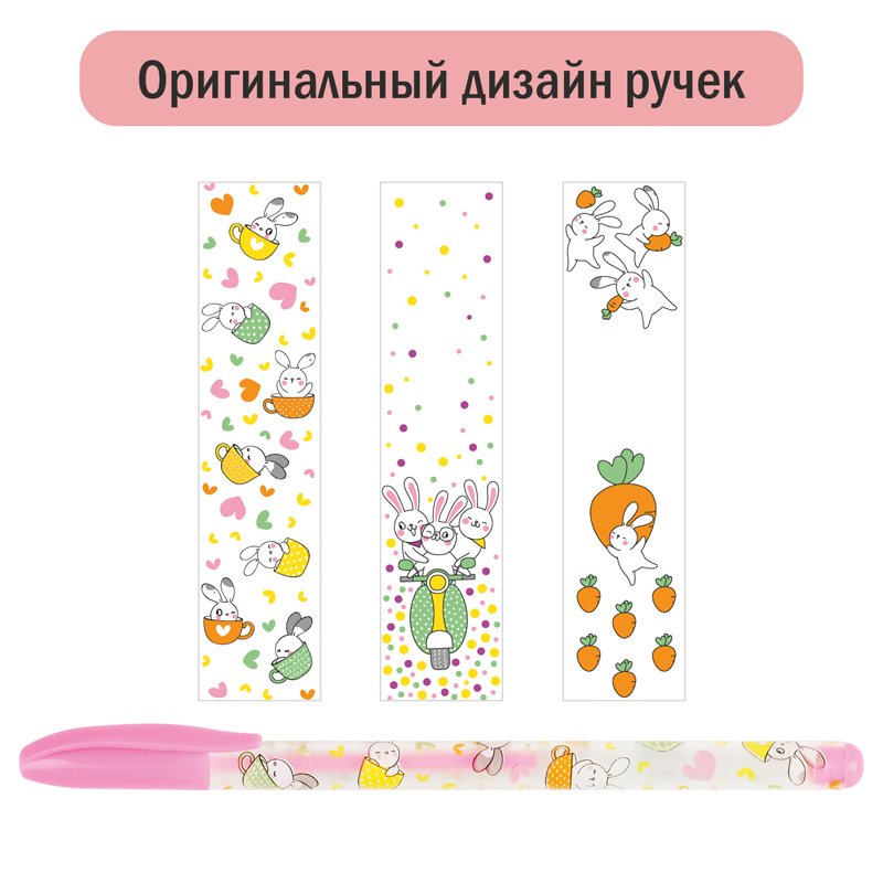 Набор гелевых ручек ArtSpace «Bunny» 6шт., 06цв., 1.0мм, пастельные, ПВХ чехол