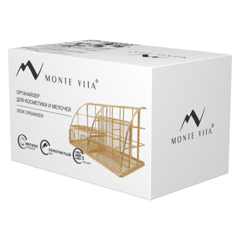 Органайзер для косметики и мелочей металлический 5 секций, MONTE VITA, 140×220х127 мм, золото
