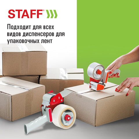 Клейкие ленты упаковочные 48 мм х 66 мКОМПЛЕКТ 6 шт. прозрачные40 микронSTAFF CLASSIC440181