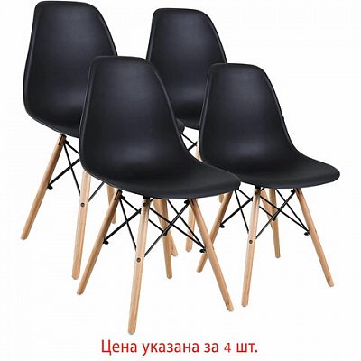 Стулья BRABIX «Eames CF-010», КОМПЛЕКТ 4 шт., пластик черный, опоры дерево/металл, 532631