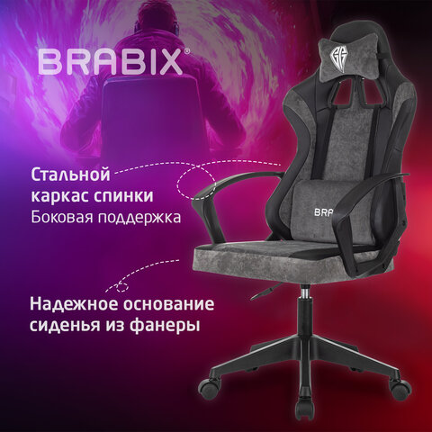 Кресло компьютерное BRABIX ''Forcer GM-127''2 подушкиэкокожа/велюрчерное/серое533216